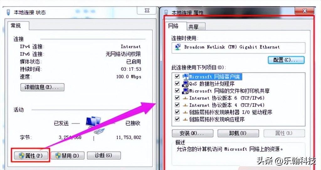 如何解决QQ或微信能正常使用，但是网页打不开的问题