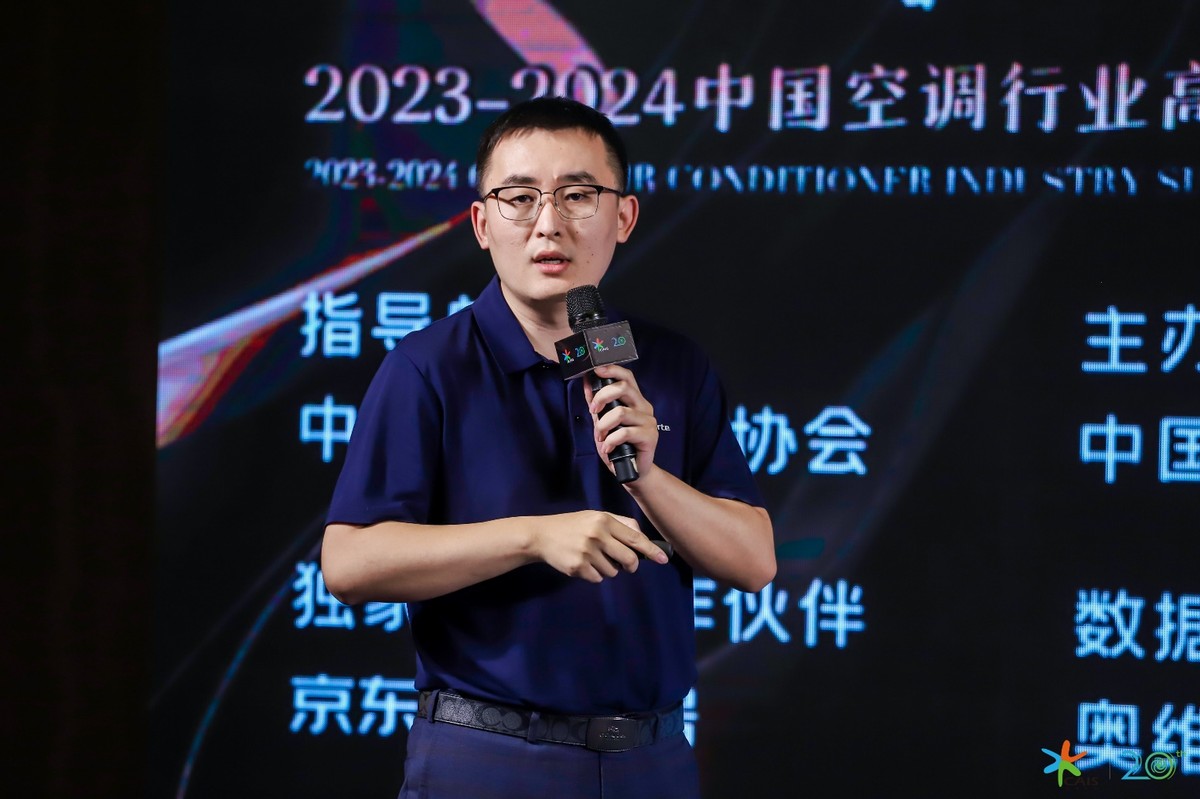 风华二十载，中国空调行业蜕变至“韧性时代”