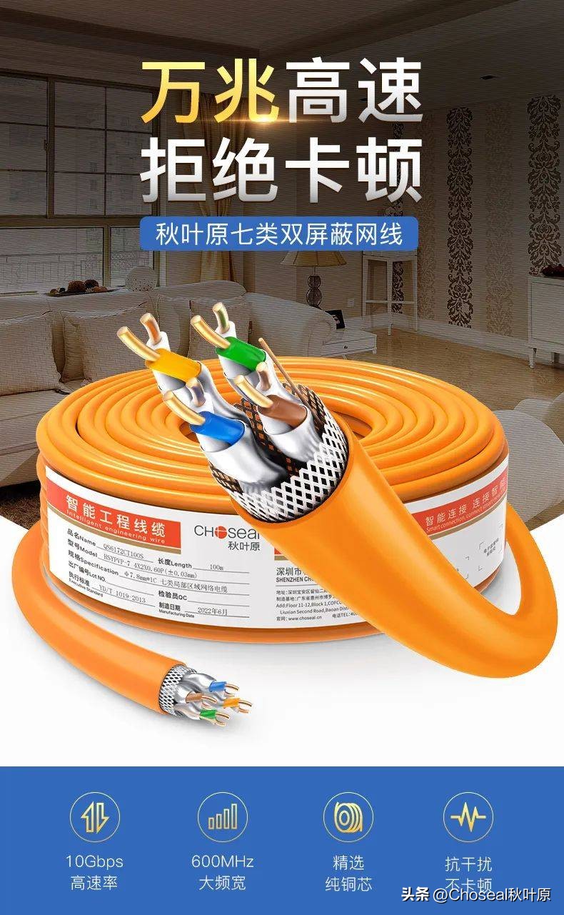 网线外面包了很多铜丝是什么,网线外被颜色不同有什么区别