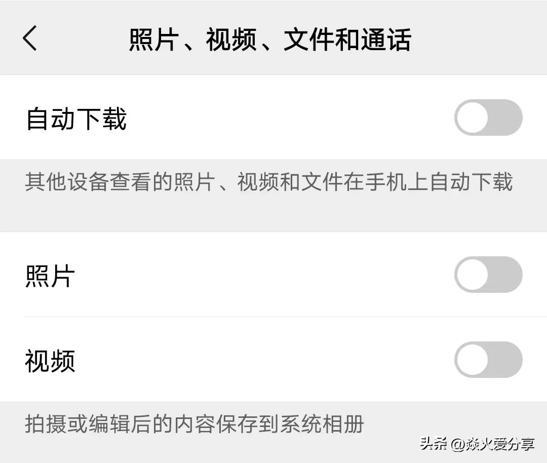 微信彻底清除聊天记录怎么恢复,微信清除所有聊天记录如何恢复