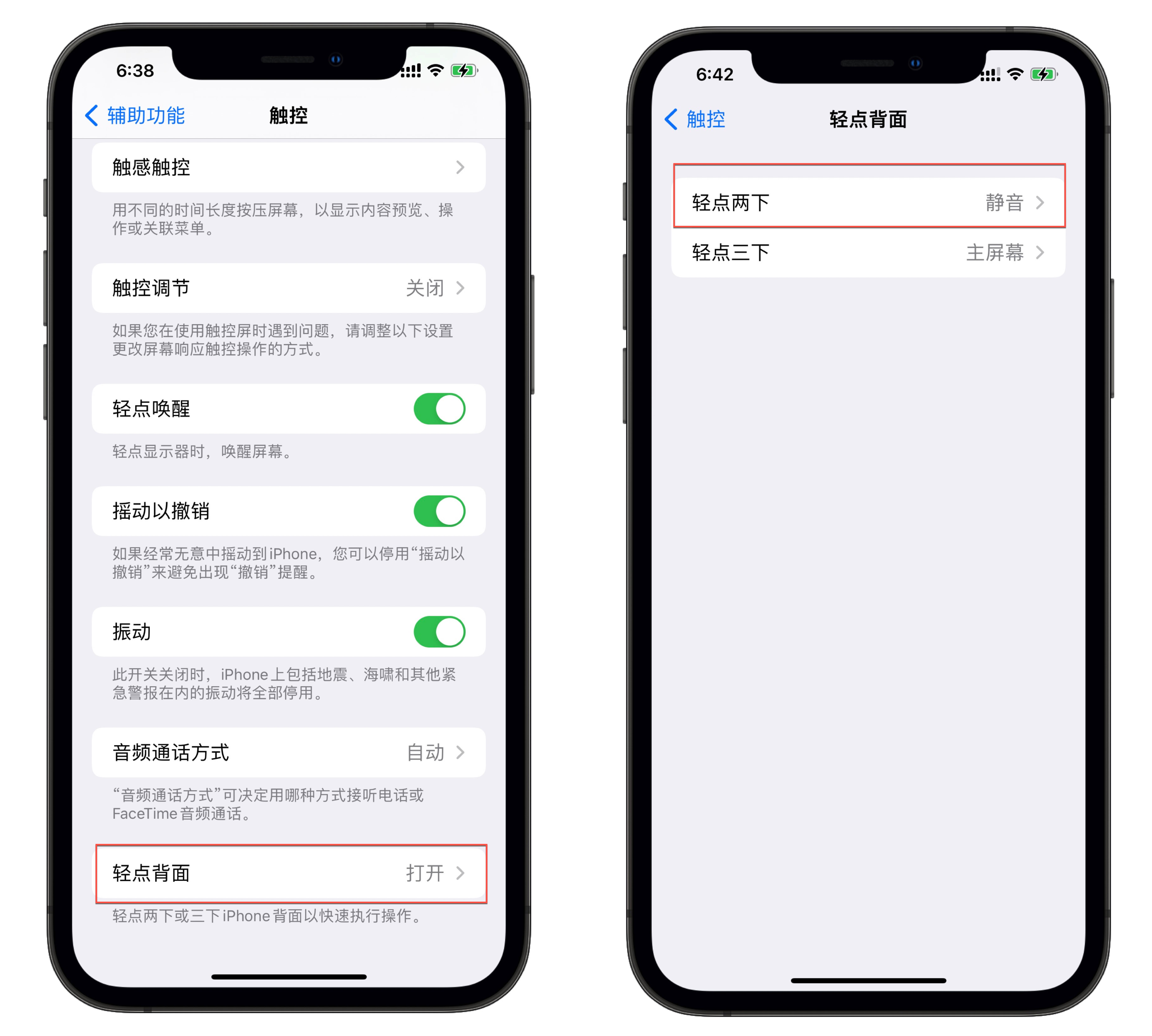 iphone拍照声音怎么关国行,苹果手机拍照有咔嚓声音怎么消除
