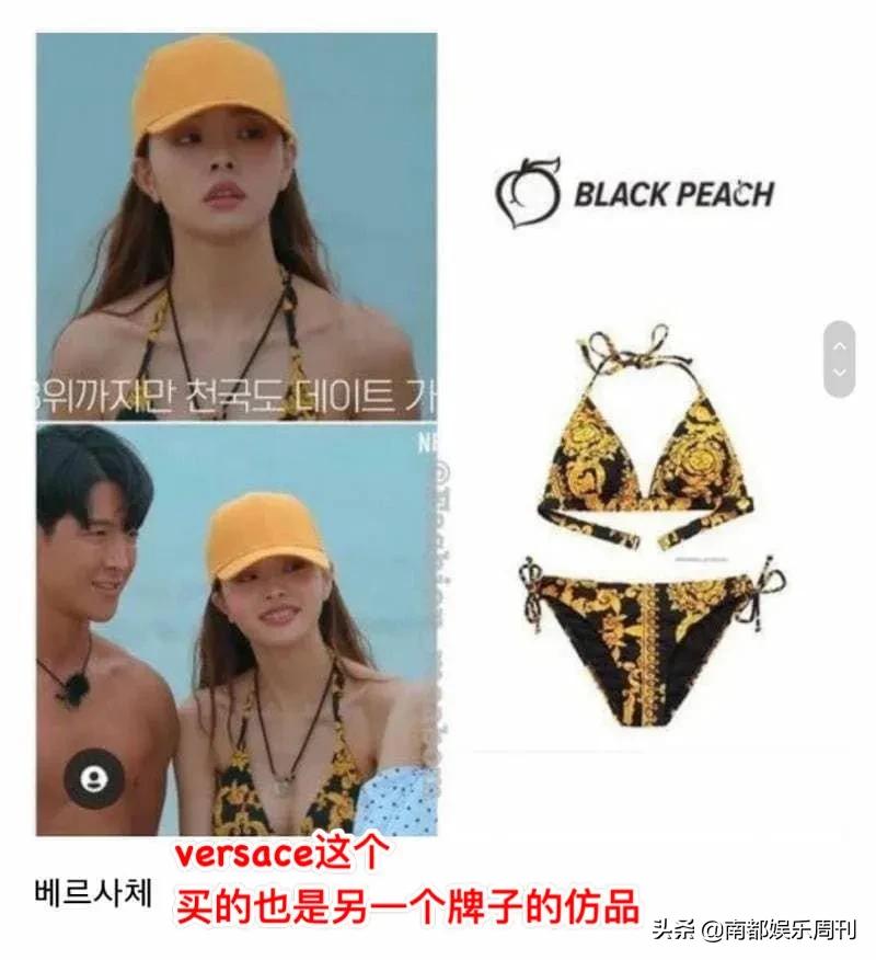 她这么快就人设坍塌了