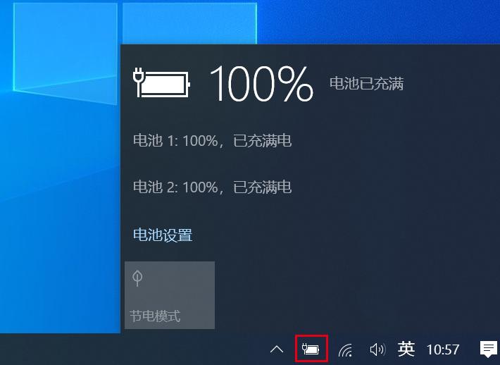 苹果笔记本电脑电池续航多久,惠普笔记本电池续航多长时间
