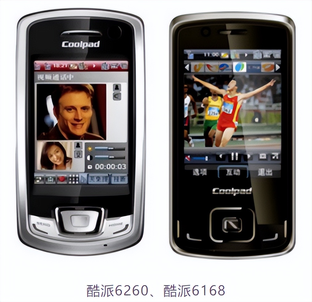 通信历史连载109-中华酷联之酷派手机的历史