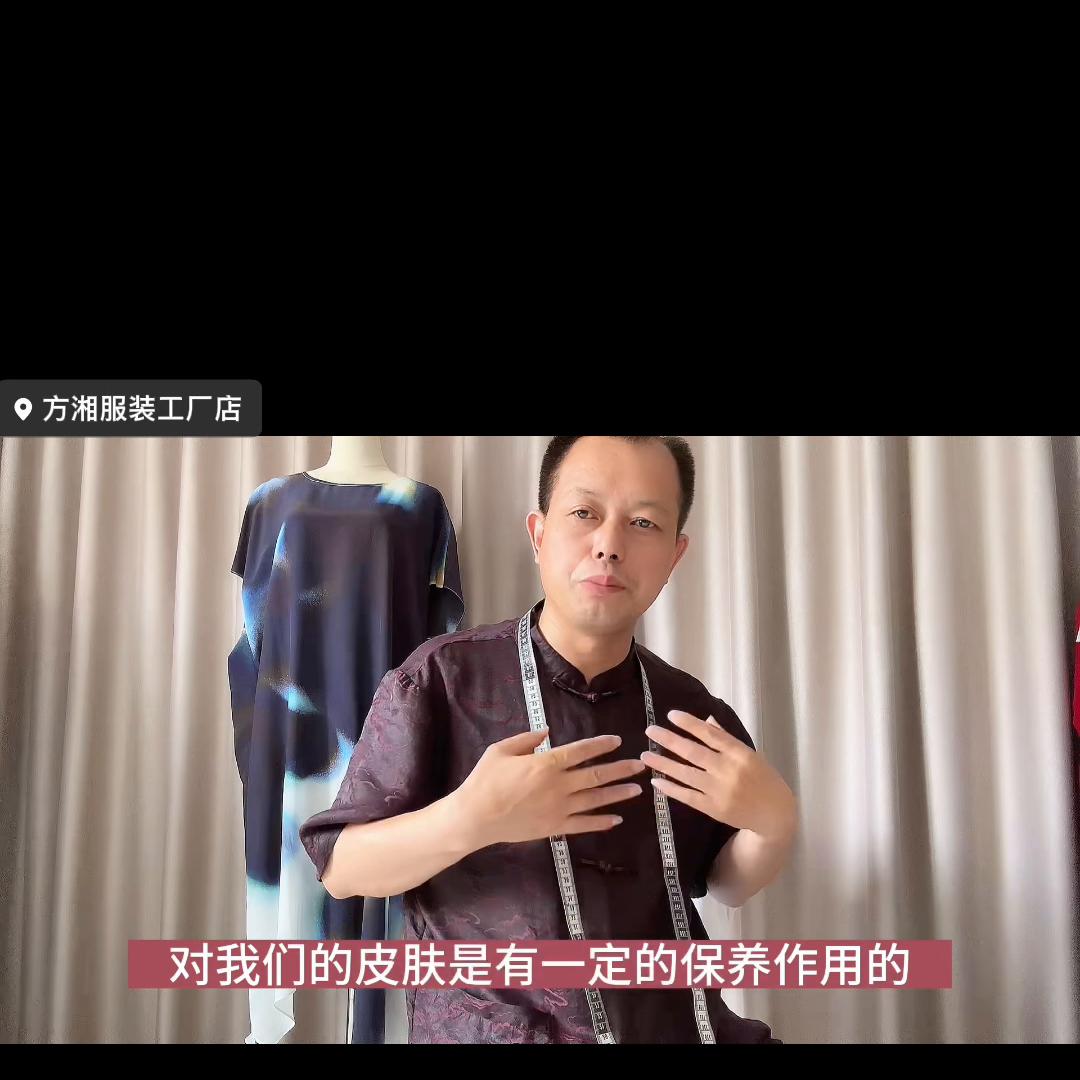 夏天真丝衣服怎么挑选,真丝类的衣服夏季穿着如何