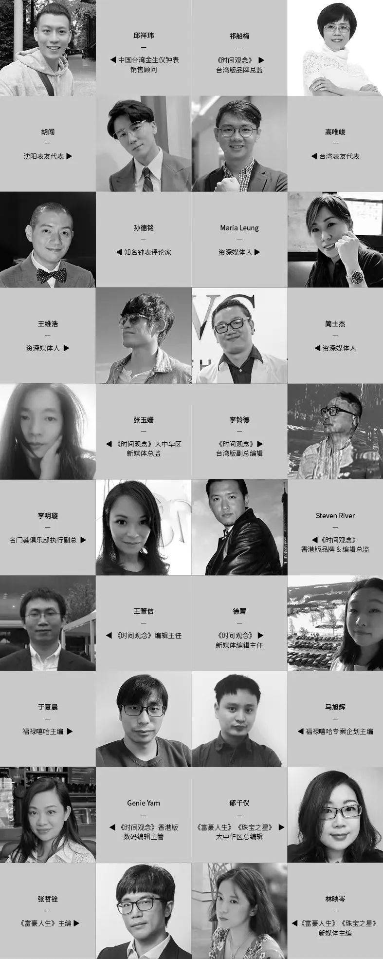 家居必买的100种钟表,买什么牌子的钟表最准