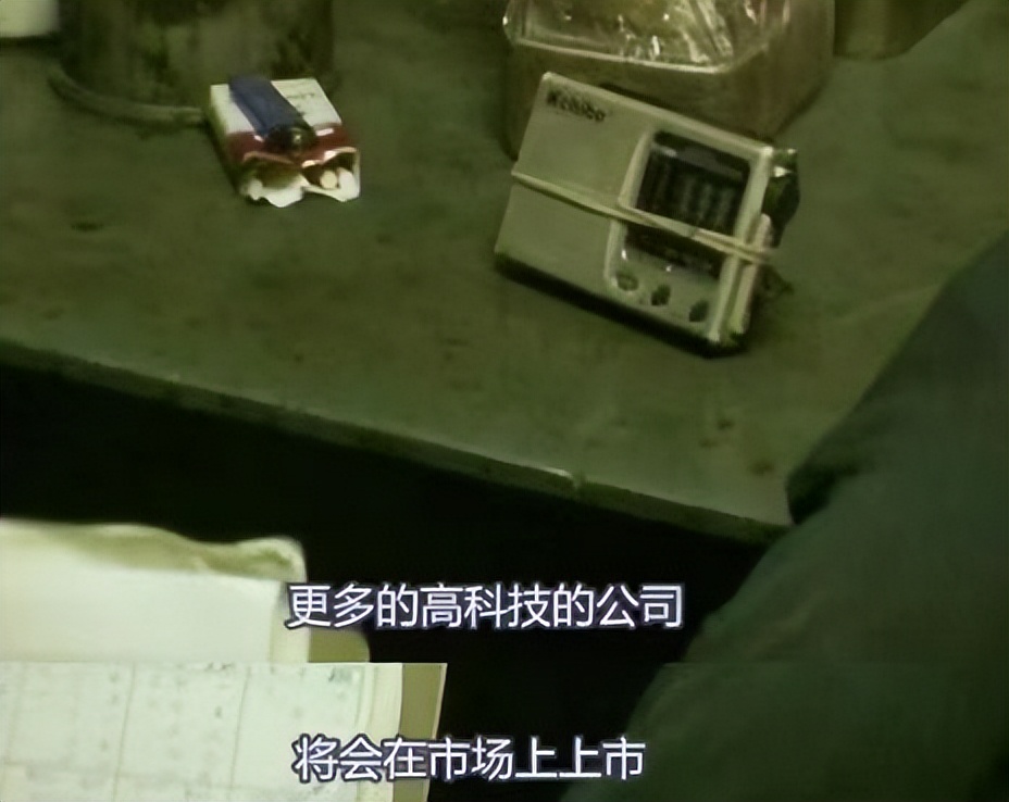 住在2元店的女性，轰然倒塌的工厂，《铁西区第一个部分：工厂》