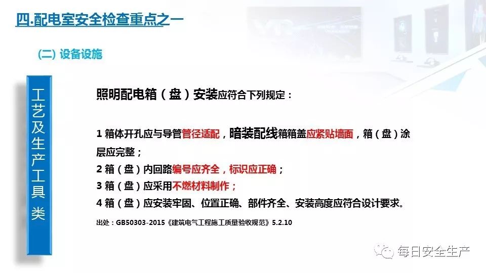 配电箱爆炸事故情况说明,配电柜爆炸处理