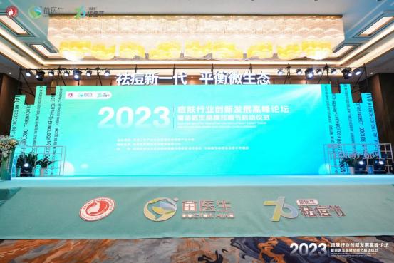 祛痘行业趋势,2023年祛痘行业趋势