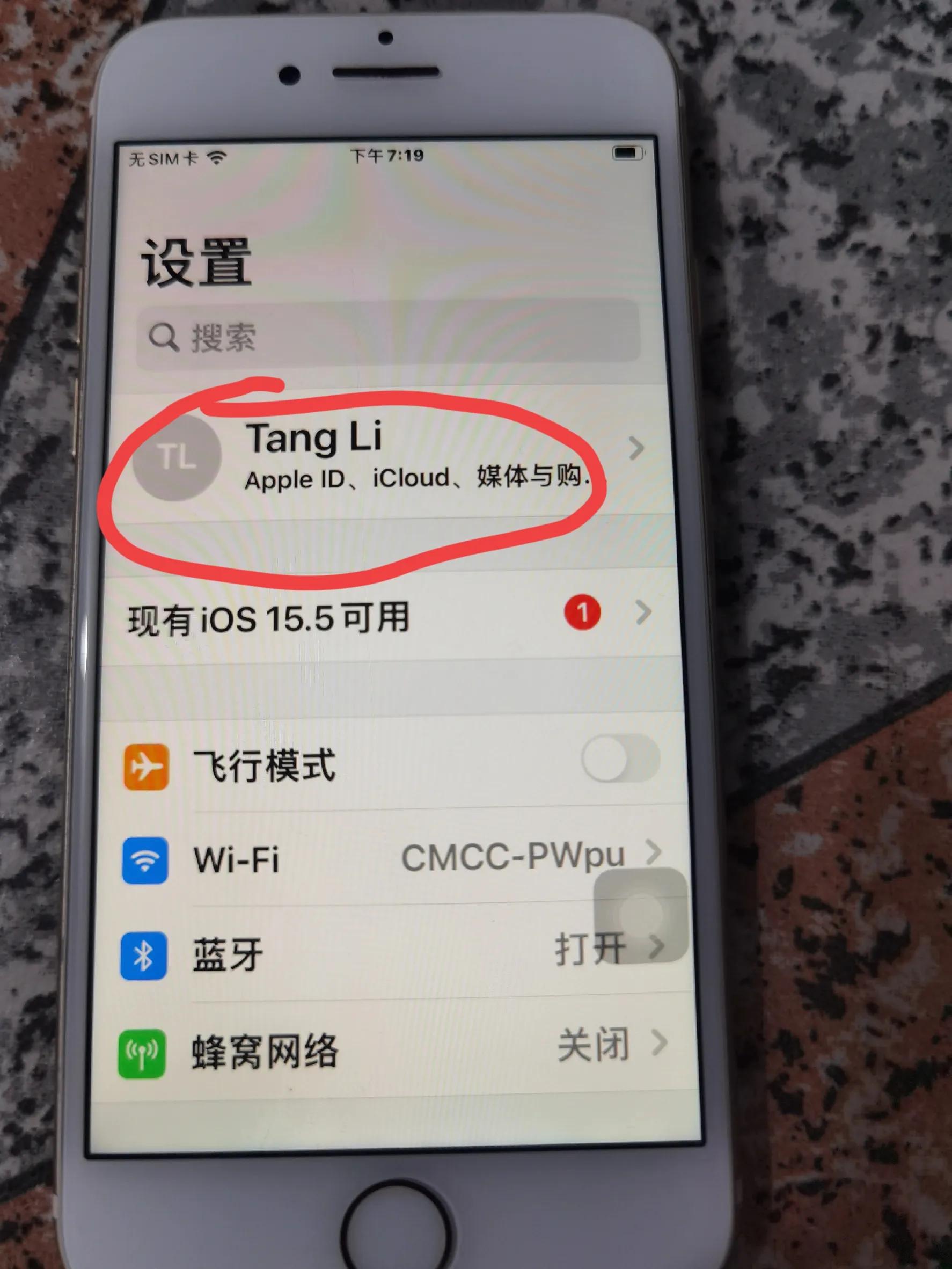 苹果手机的通讯录怎么全部删除,苹果手机通讯录整理技巧