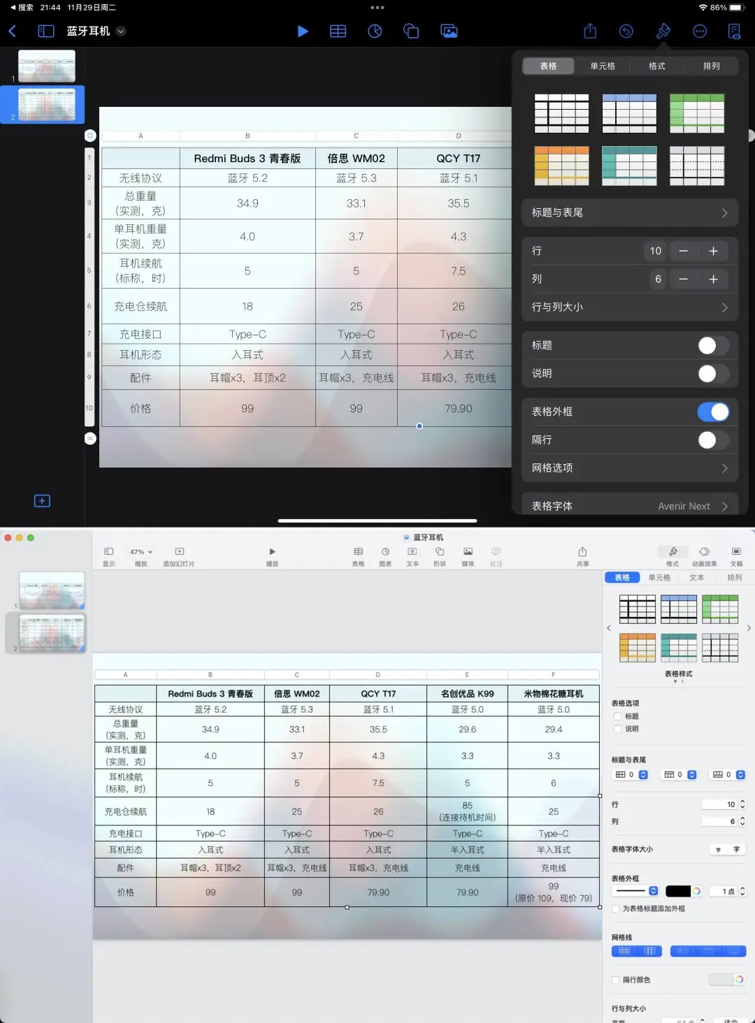 苹果ipados16.6怎么开分屏,详解ipados16正式版功能