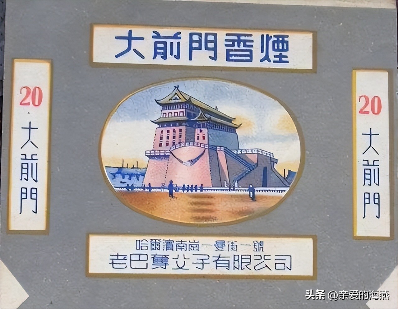 十款老牌香烟有谁抽过三种以上的,中国十大绝版老香烟