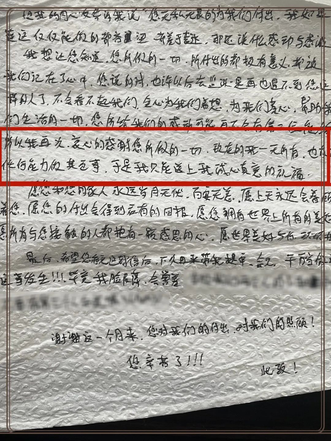 初心向党护航亚运,护航亚运会