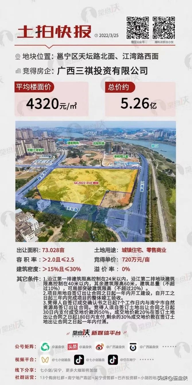 广西最厉害的国企是,广西发展前景最好的国企