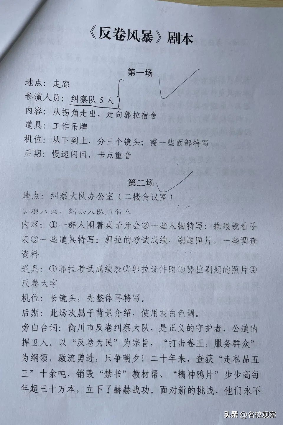 衡川微电影,自贡拍微电影