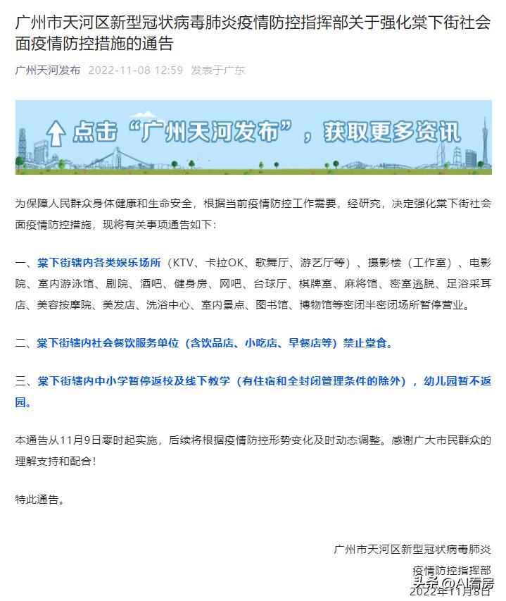 广州康乐鹭江旧改最新消息,鹭江康乐疫情后会加快旧改吗