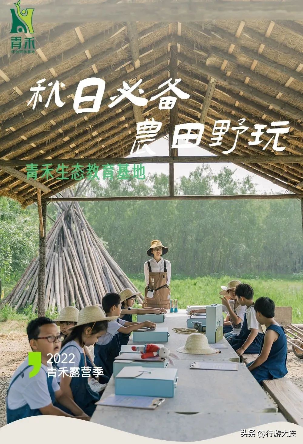 体验农耕文化让孩子拥抱大自然,走进丰收稻田体验农耕乐趣