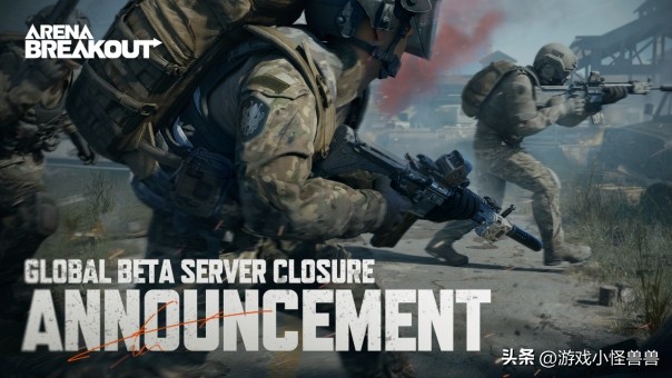 暗区突围PC端登不上/登录不了/无法运行/无法启动的解决办法