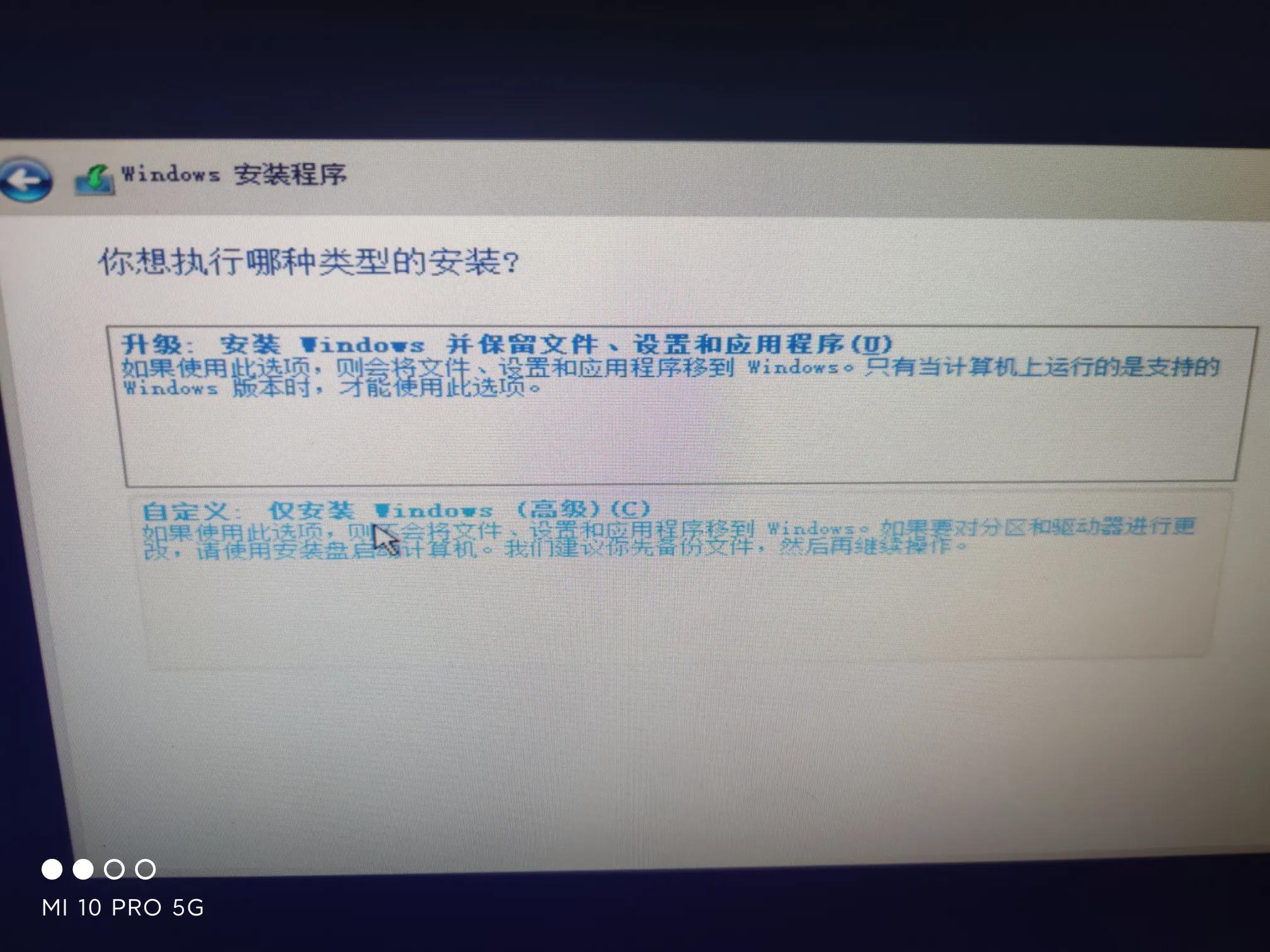 怎么用u盘安装win10纯净原版系统,纯净win10安装教程