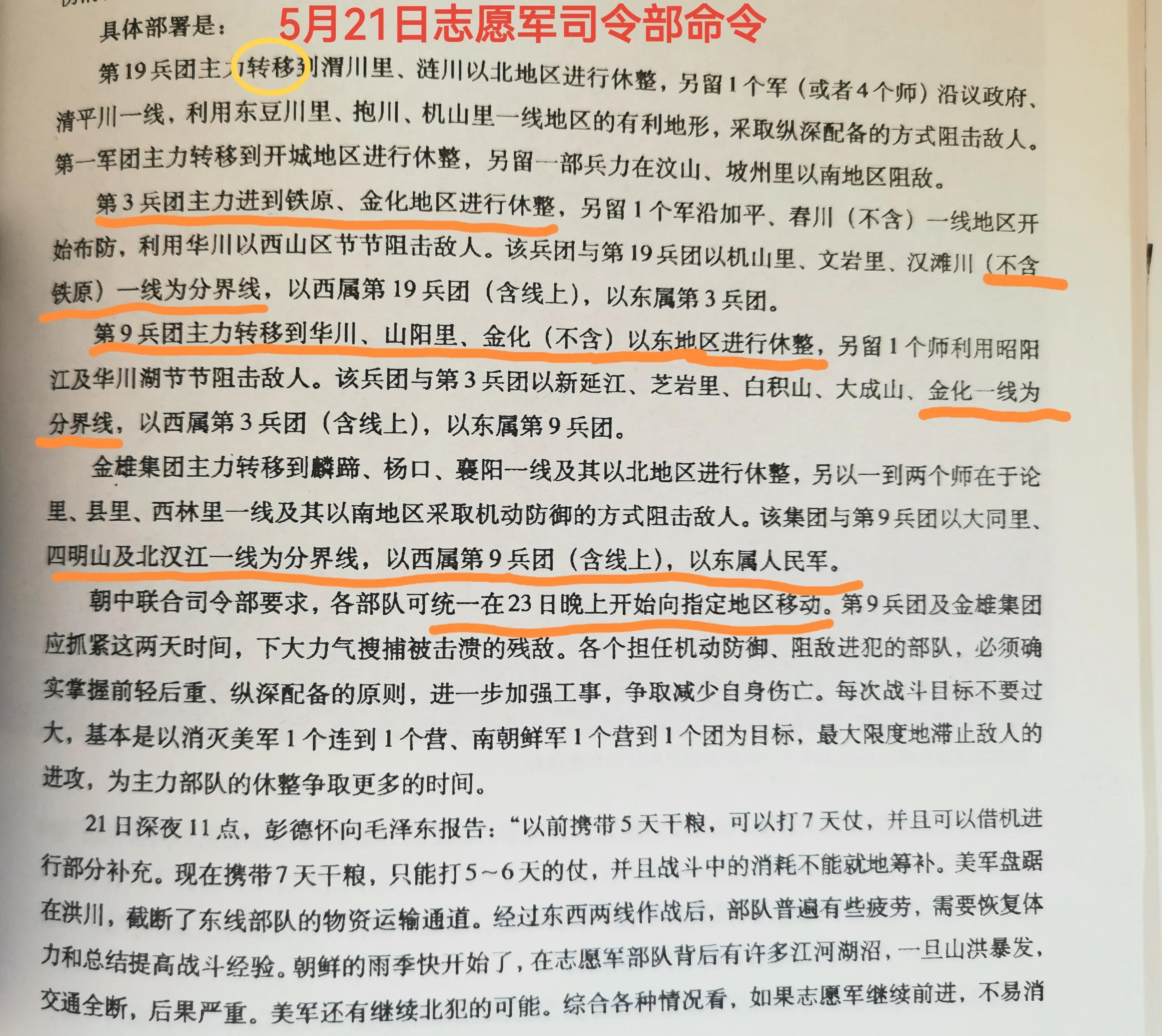 为战而生电影全集,为战而生最后一集