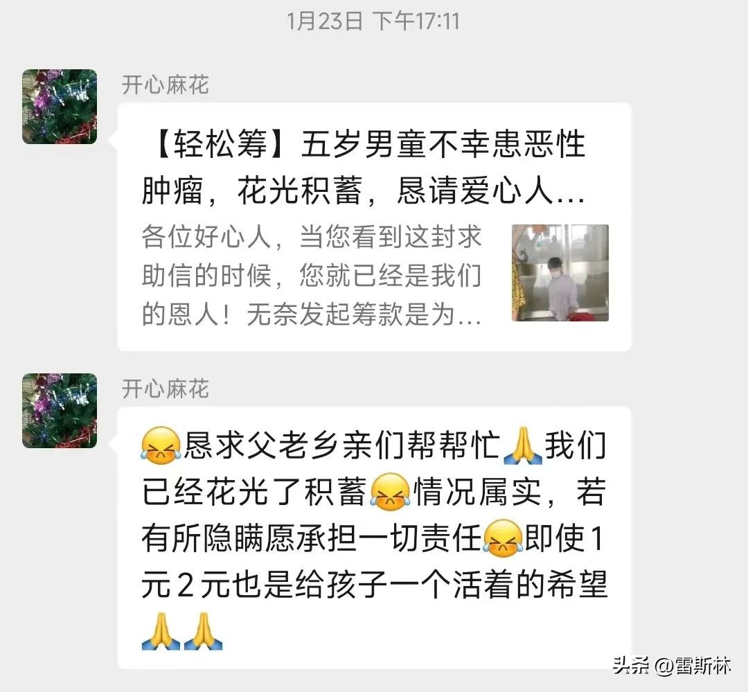 过度的善良就是他人欺负你的筹码,你的善良成为了捅向自己的刀子