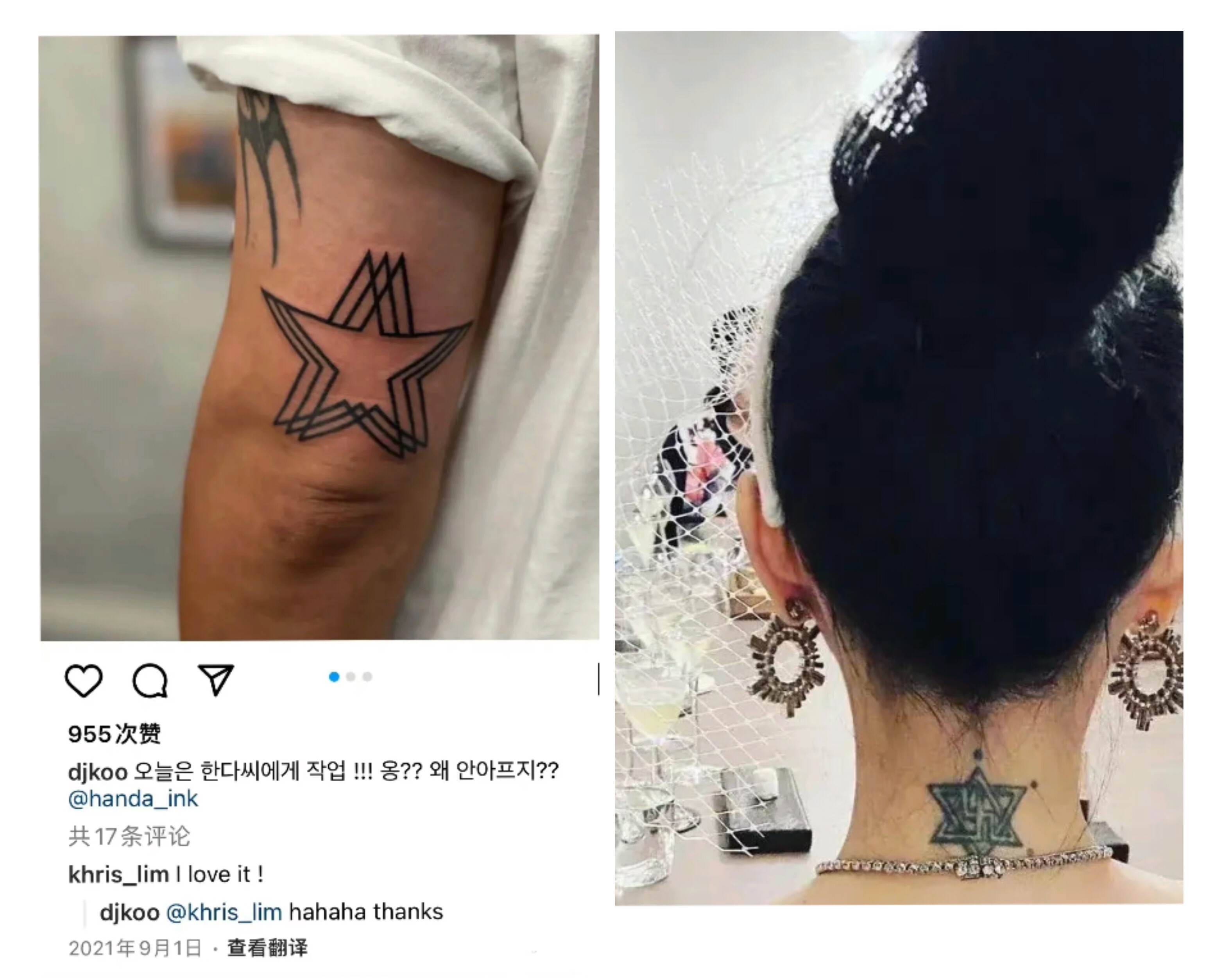 具俊晔和汪小菲谁对大s好,具俊晔汪小菲眼中的大s