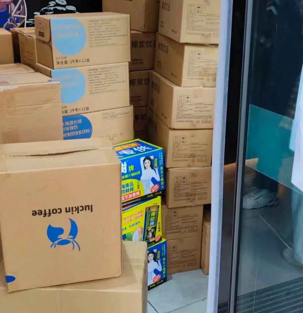 瑞幸联名椰树卖了多少杯,椰树瑞幸联名解析