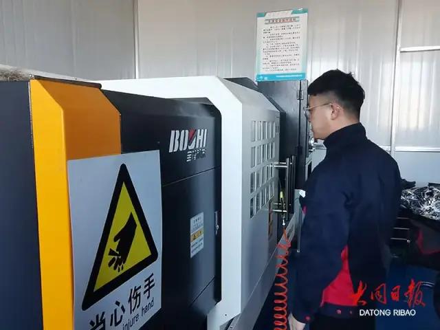 大同航源众诚动力公司,大同市航源众诚有限公司