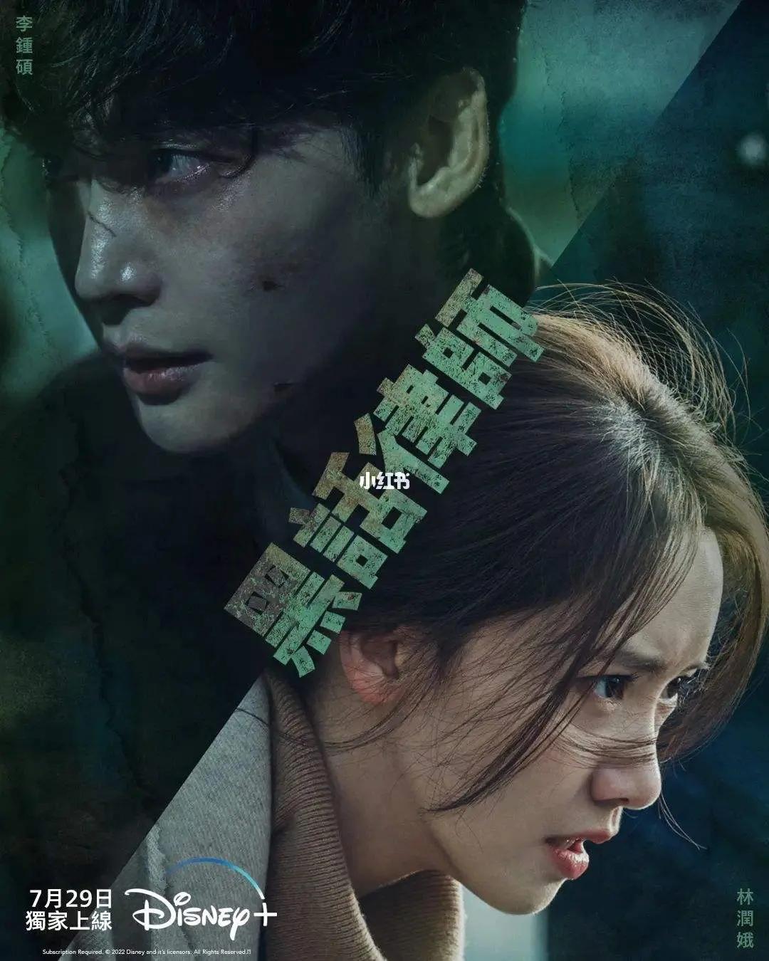 黑话律师剧情烧脑,黑话律师剧情反转再反转