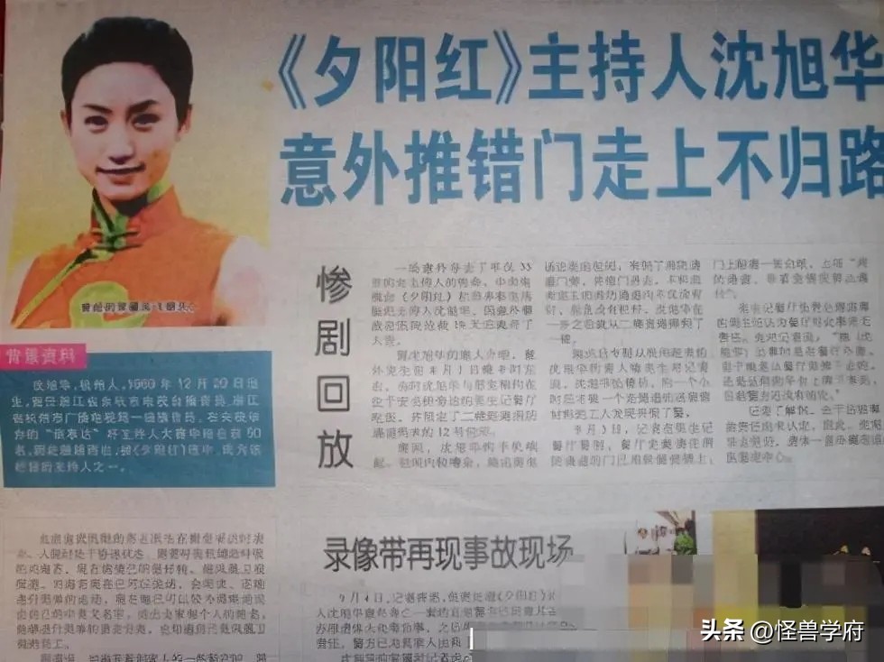 8位已离世的央视主持人,已经离世的六位央视主持人