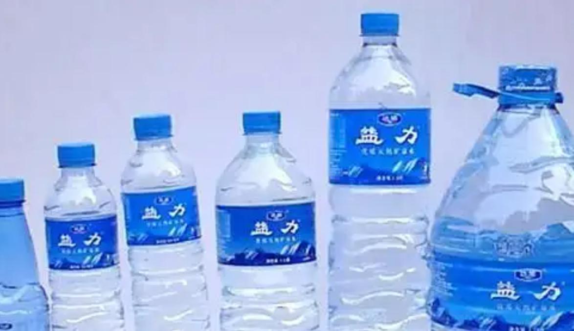 益力矿泉水停产,益力矿泉水最新消息