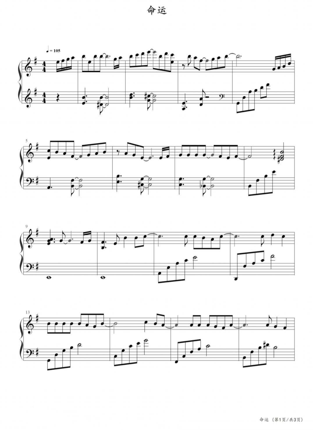 命运浪漫满屋主题曲钢琴改编,命运浪漫满屋主题曲英文版