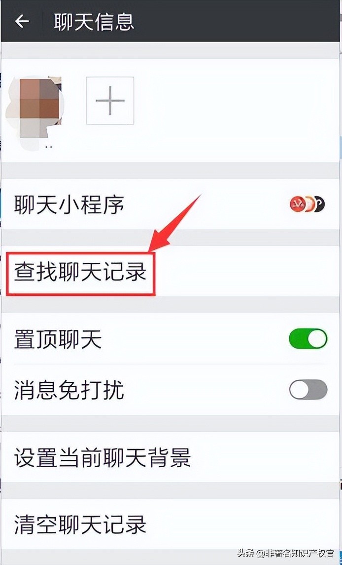 怎样在电脑c盘查看微信聊天记录,如何查看电脑e盘微信聊天记录
