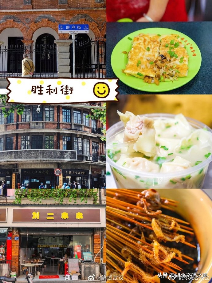 武汉十大夜市美食街,武汉黄家湖大学城美食街