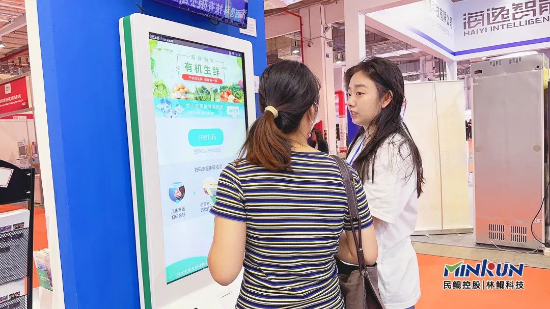 林鲲科技亮相2023上海国际智慧农贸展：科技点亮菜场智慧助力农贸