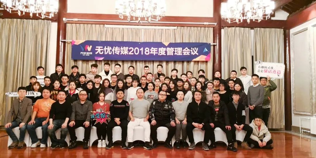 无忧传媒创造史,无忧传媒成就