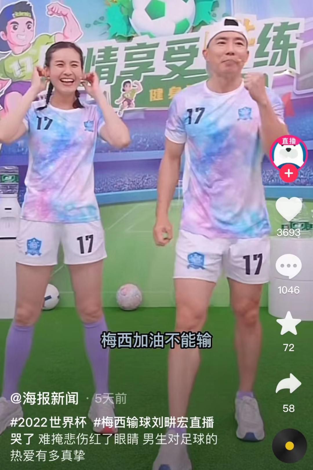 10亿世界杯转播权抖音,抖音买世界杯转播权花了多少钱