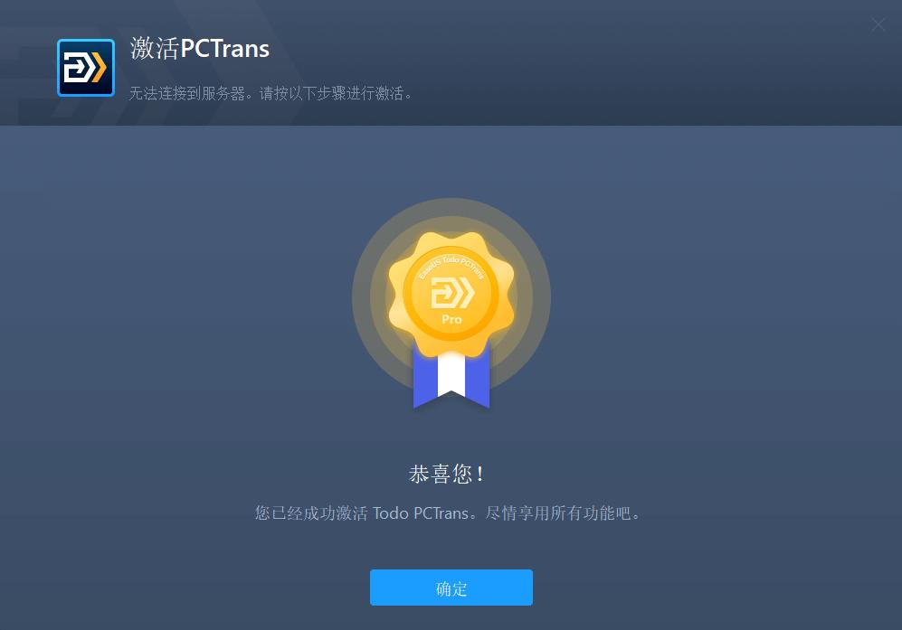 易我数据恢复软件激活码mac,易我数据恢复软件激活码大全