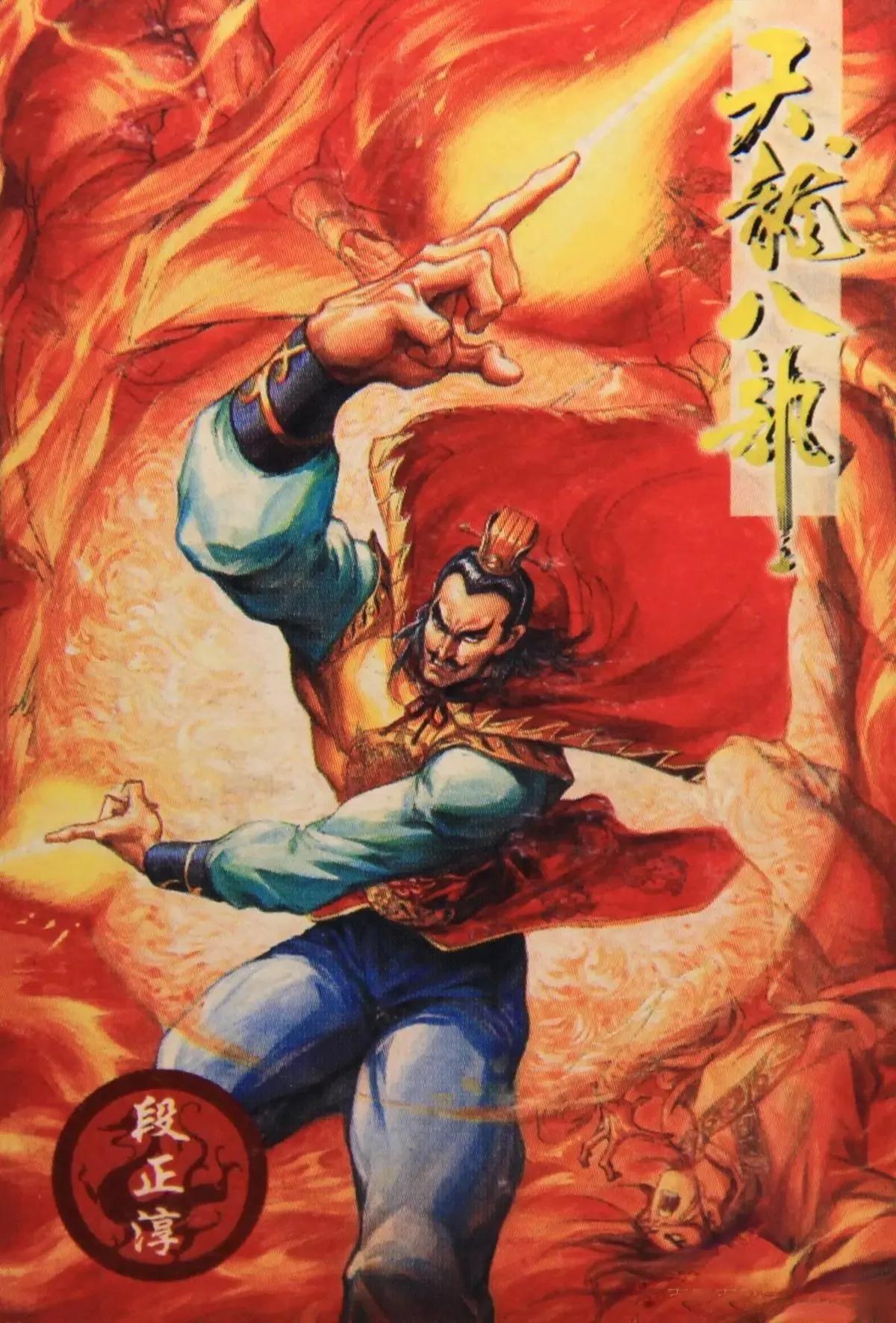 水浒卡重出江湖卡片,小虎队水浒卡