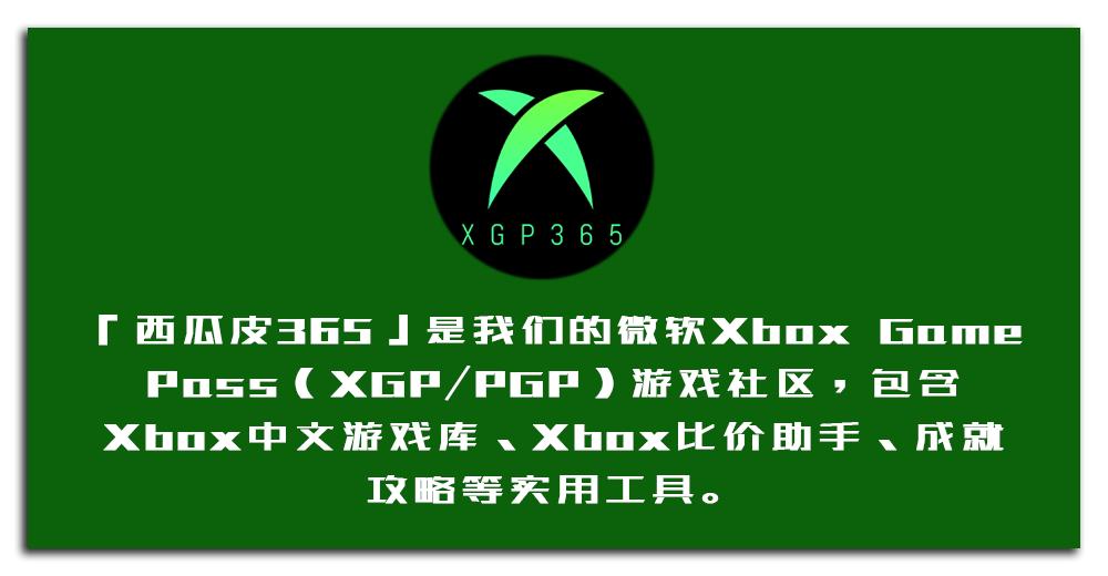 xbox24年1月会员免费好玩的游戏,xbox会员免费游戏多久更新一次