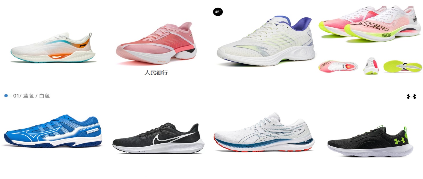 国产鞋为什么一般都是44码,为什么国产鞋没有46码