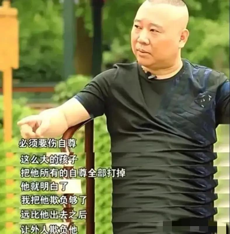 曹云金用了十年时间才明白，当年师父郭德纲对他的一番苦心
