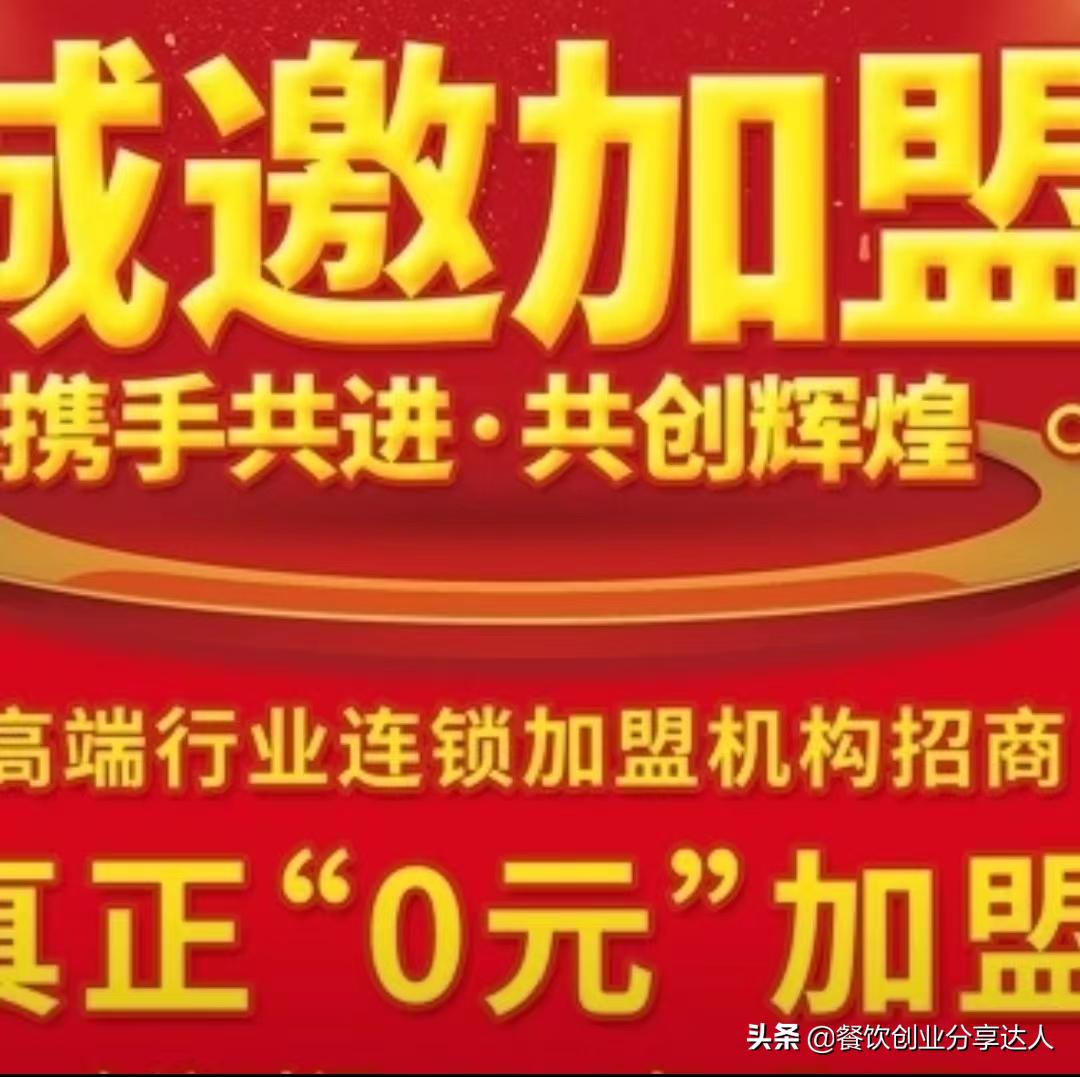 加盟小吃店成本高卖不出去怎么办,加盟小吃店一个月亏损14万