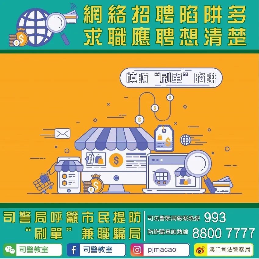 璀︽柟鍏竷鎷涜仒闄烽槺,璀﹀療绉戞櫘鎷涜仒闄烽槺