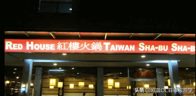 菲律宾旅游物价贵吗,菲律宾物价和旅游