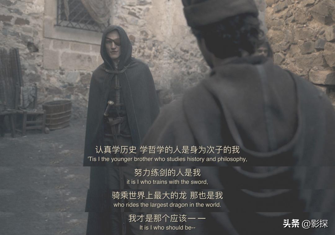 龙之家族两条龙对峙,龙之家族对比权游