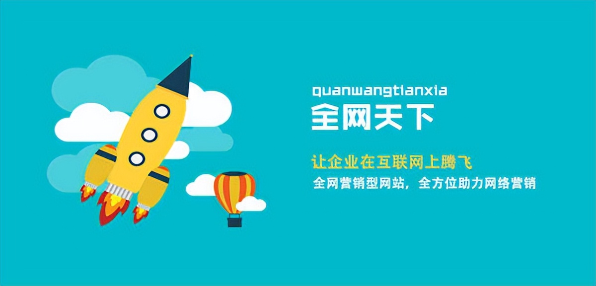 阳泉微营销全网营销,全网营销有什么好处