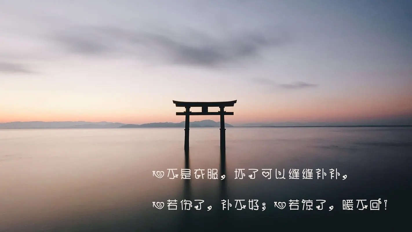 情感语录文案伤感1000字,伤感视频情感短片文案