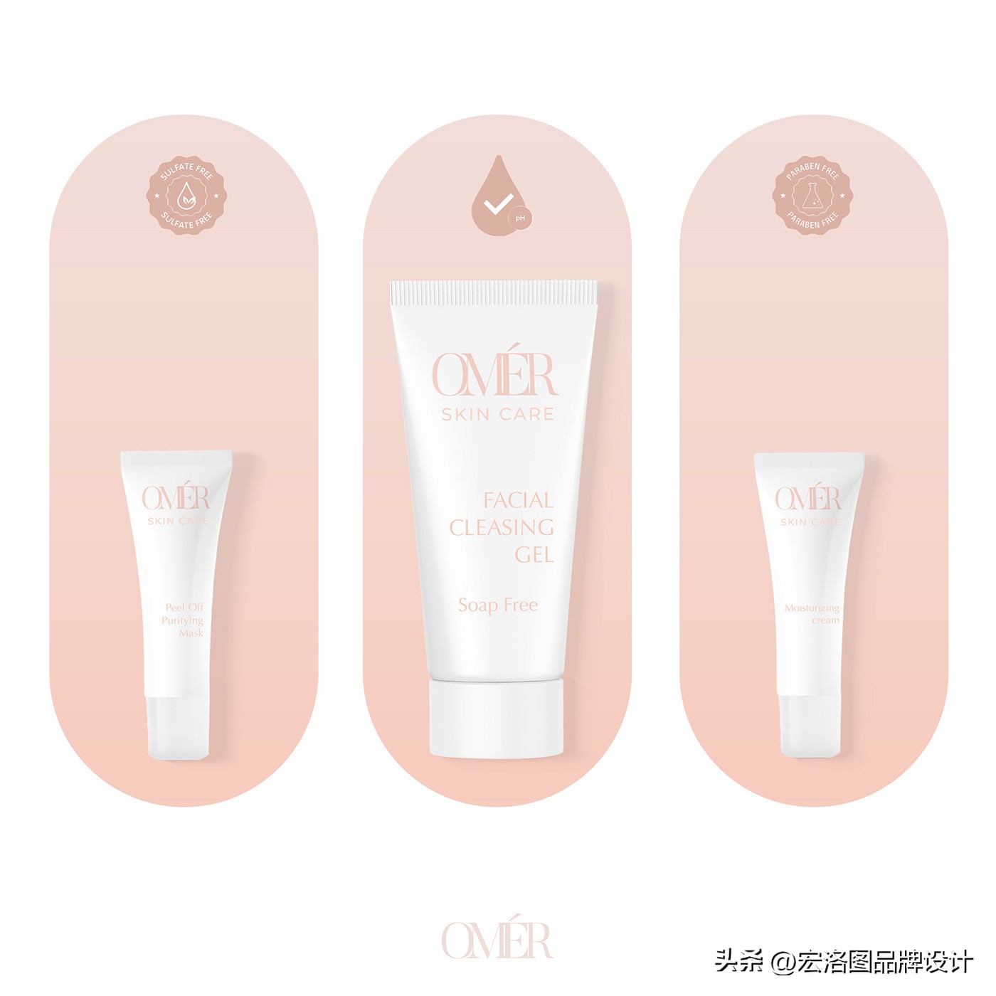 国外护肤品包装盒设计,高级轻奢化妆品包装设计