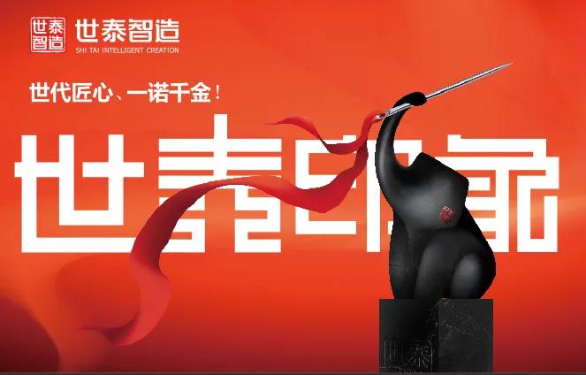 世泰智造发热内衣好吗,世泰智造三秒即热内衣